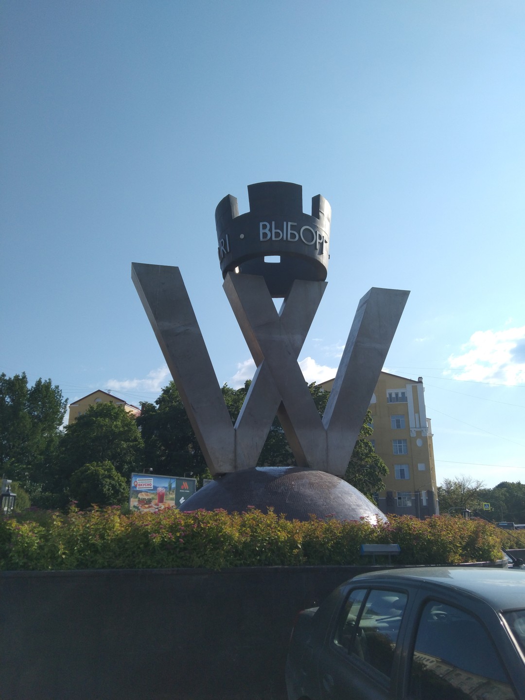 По Выборгу на автомобиле (Мария)