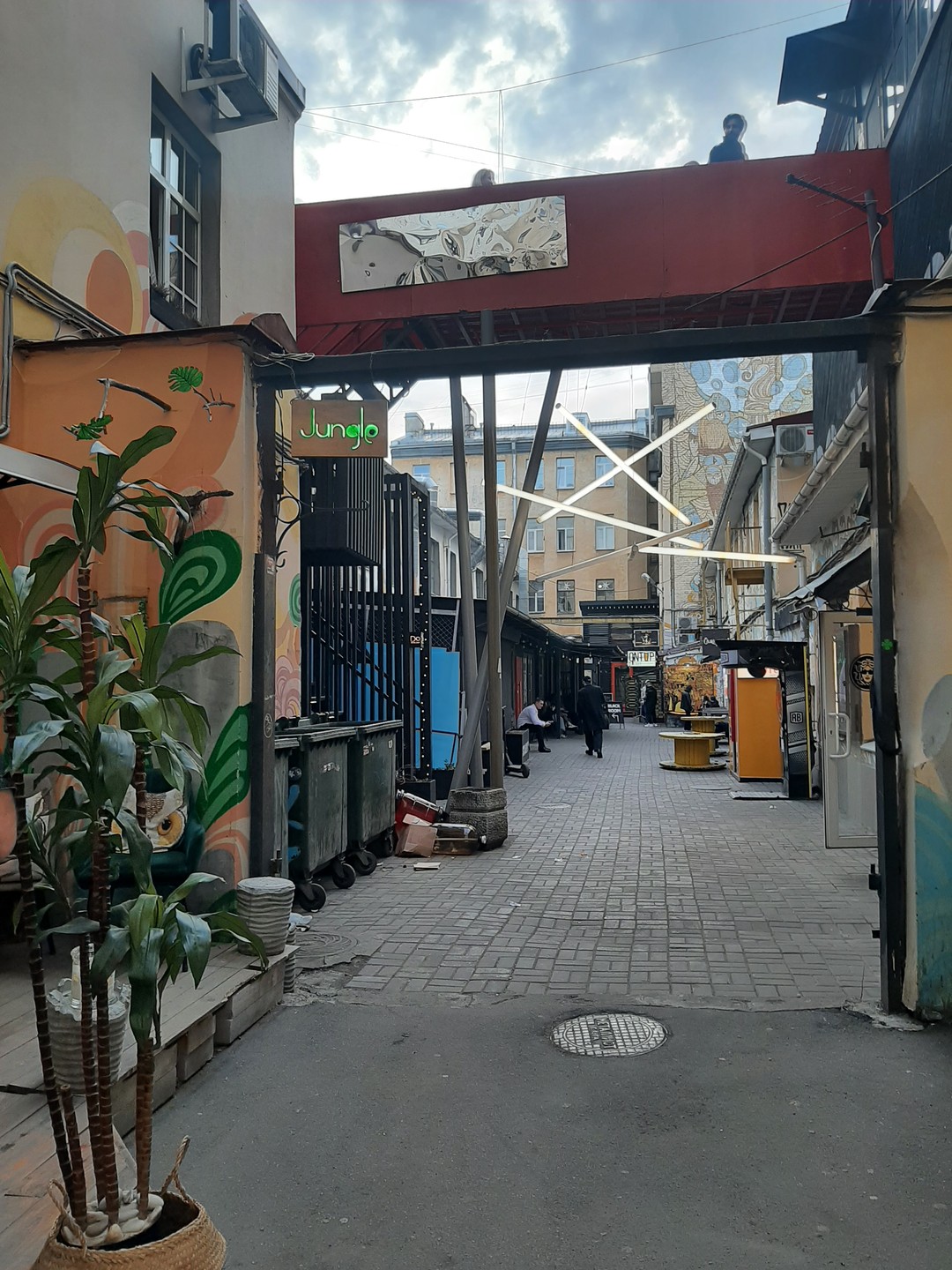 По барам и по… центру города (Ольга)