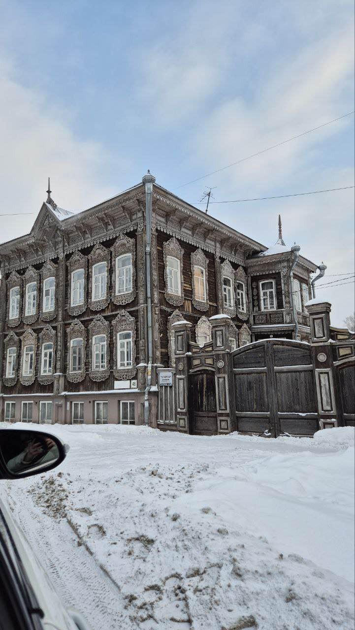 Томск вчера, сегодня, завтра (Юркина)