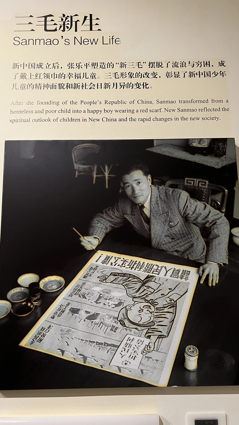 Спасибо Александру за погружение в историю Китая и Шанхая! Очень интересно и познавательно!