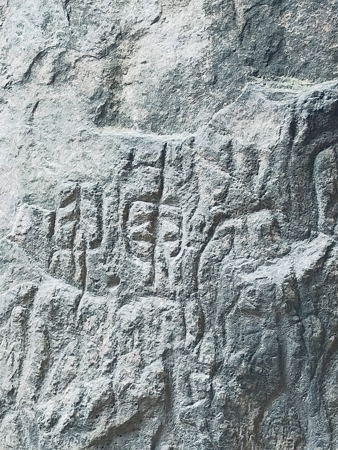 Доисторический Азербайджан: Гобустан, Атешгях и Янардаг (Маргарита)