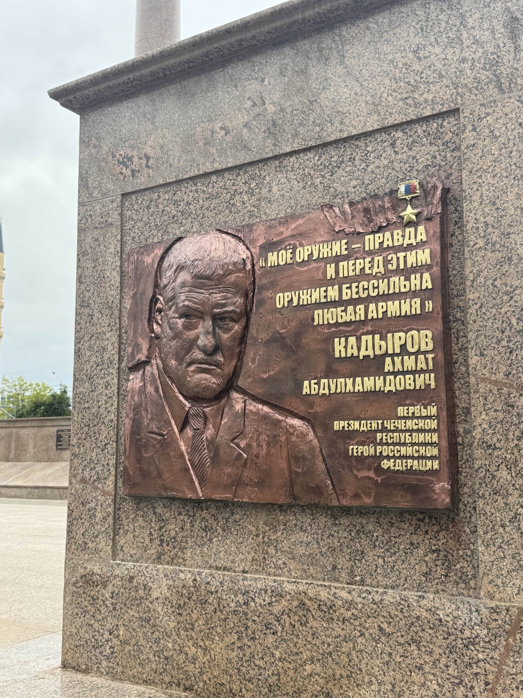 Кто готов к долгой дороге! Грозный город красив просто восторг, строгости! Чистоты! Грациозности! Рамзан Кадыров прекрасно