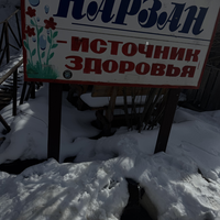 Фото отзыва 6: экскурсия "Путешествие к Эльбрусу и озеру Гижгит в мини-группе из Пятигорска"
