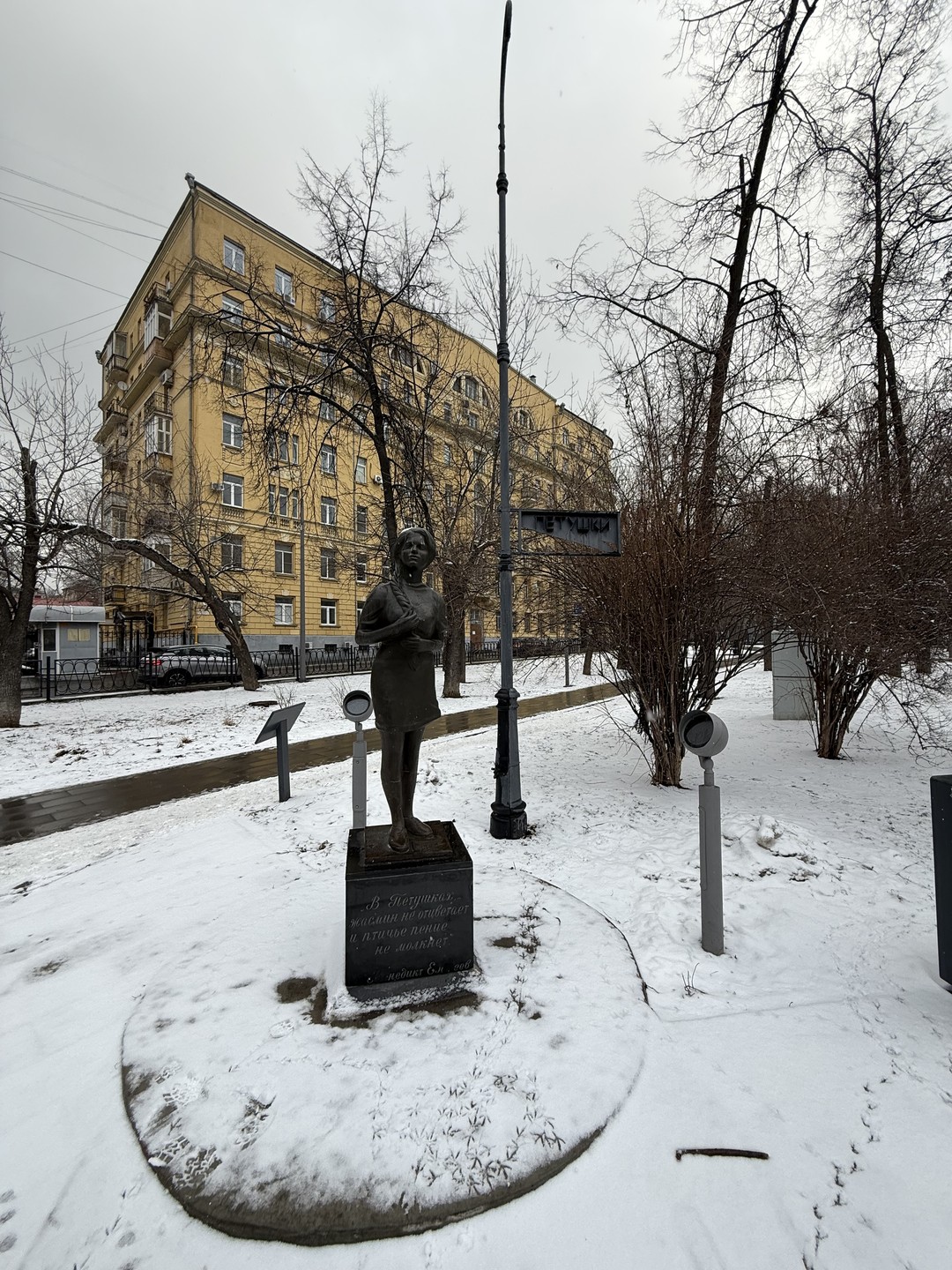 Сегодня погуляли по Божедомке с экскурсоводом Юлией.