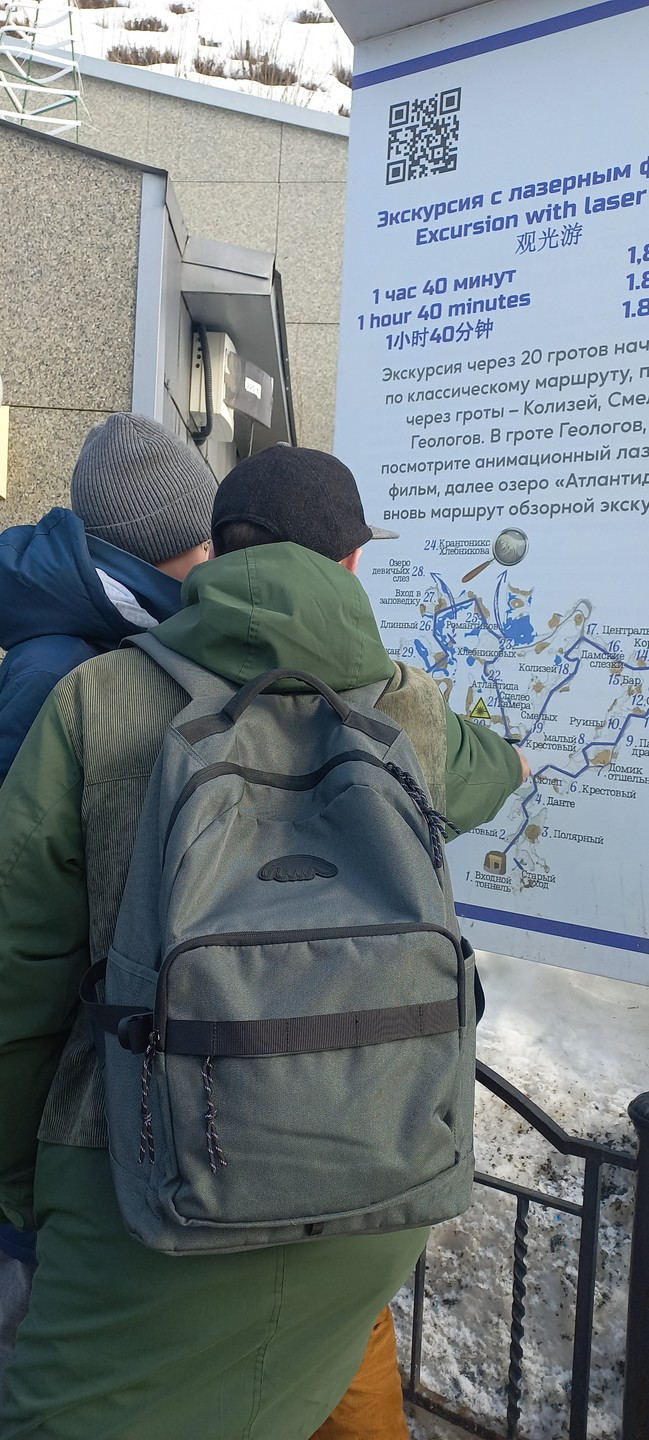 Спасибо организатору за увлекательное путешествие, все чётко организовано, комфортно и интересно.