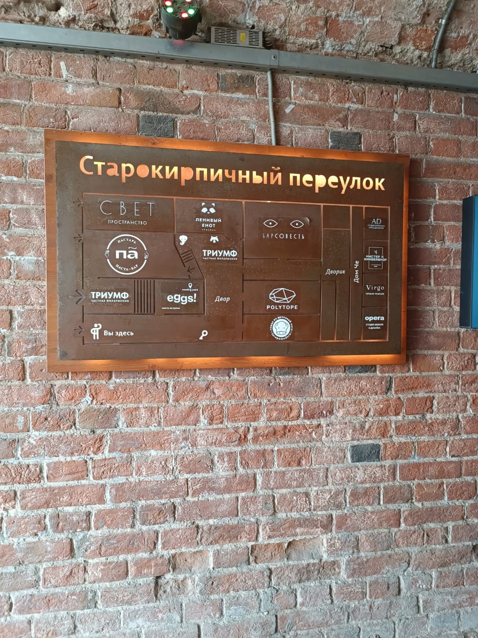 Очень познавательная, лёгкая для восприятия. Дина на очень доступном языке рассказала объёмную информацию о Перми, её