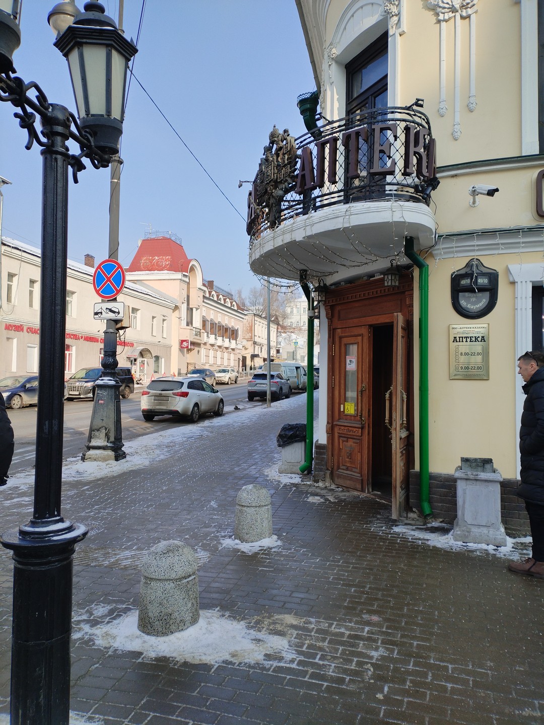 Пешеходный центр Казани - в домах и лицах (Марина)
