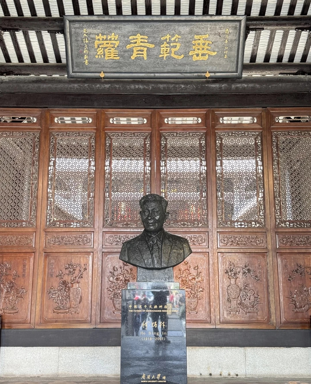 У нас был прекрасный день в Шаване. Нам очень понравилось знакомиться с местной культурой, традиционной архитектурой