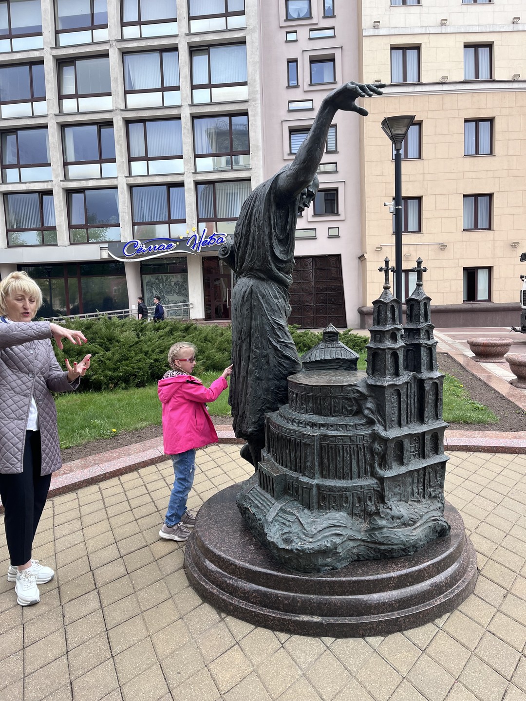 Минск изнутри (Зайцева)