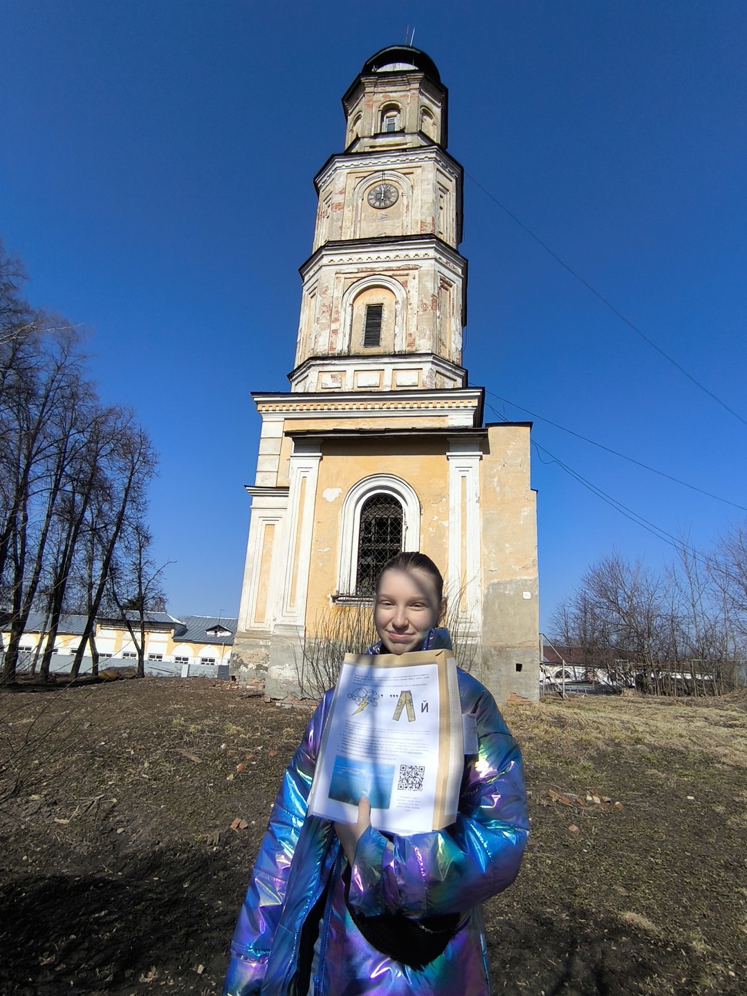 Спасибо организаторам за интересную и познавательную прогулку! Очень качественно оформлена карта и задания. Время пролетело незаметно