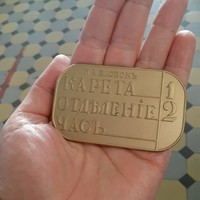 Фото отзыва 3: экскурсия ""