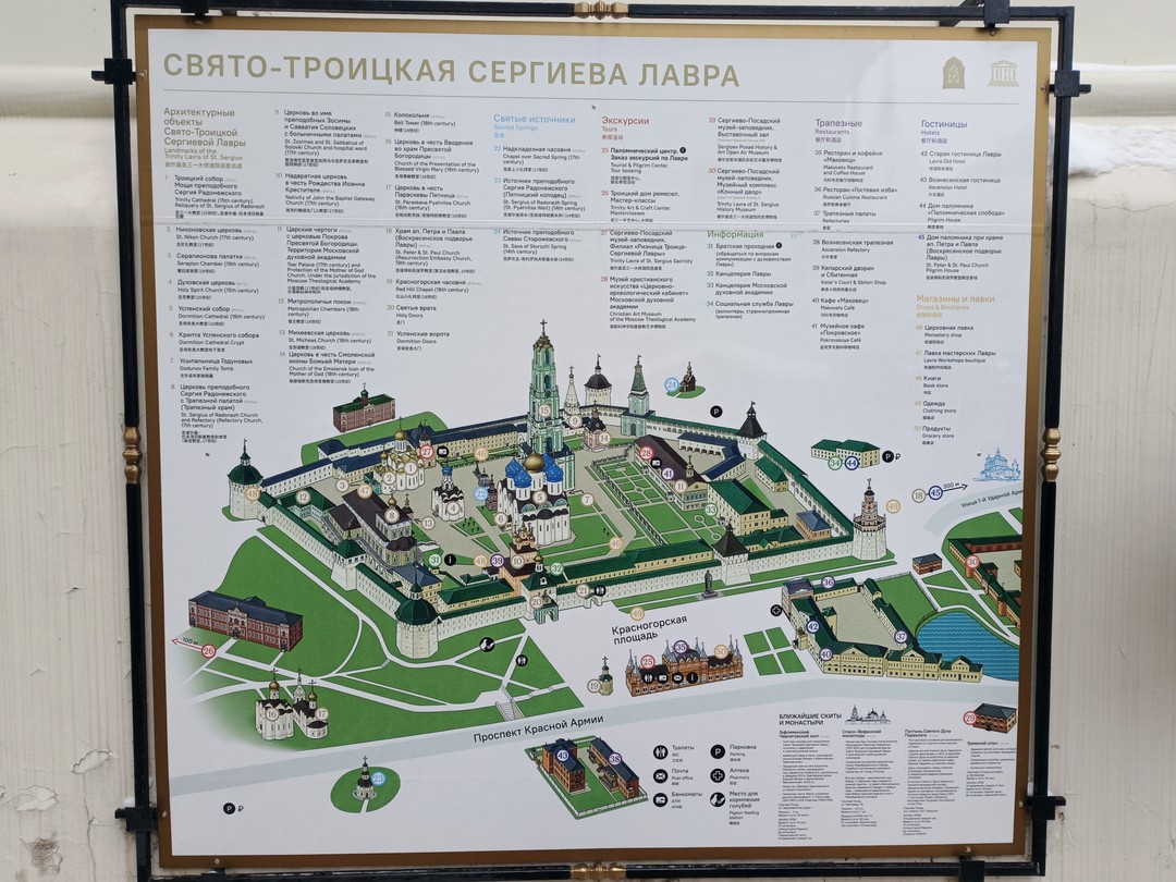 Выражаем благодарность Дмитрию за эту потрясающую экскурсию! Рекомендуем посетить Лавру с ним, какие бы вопросы мы