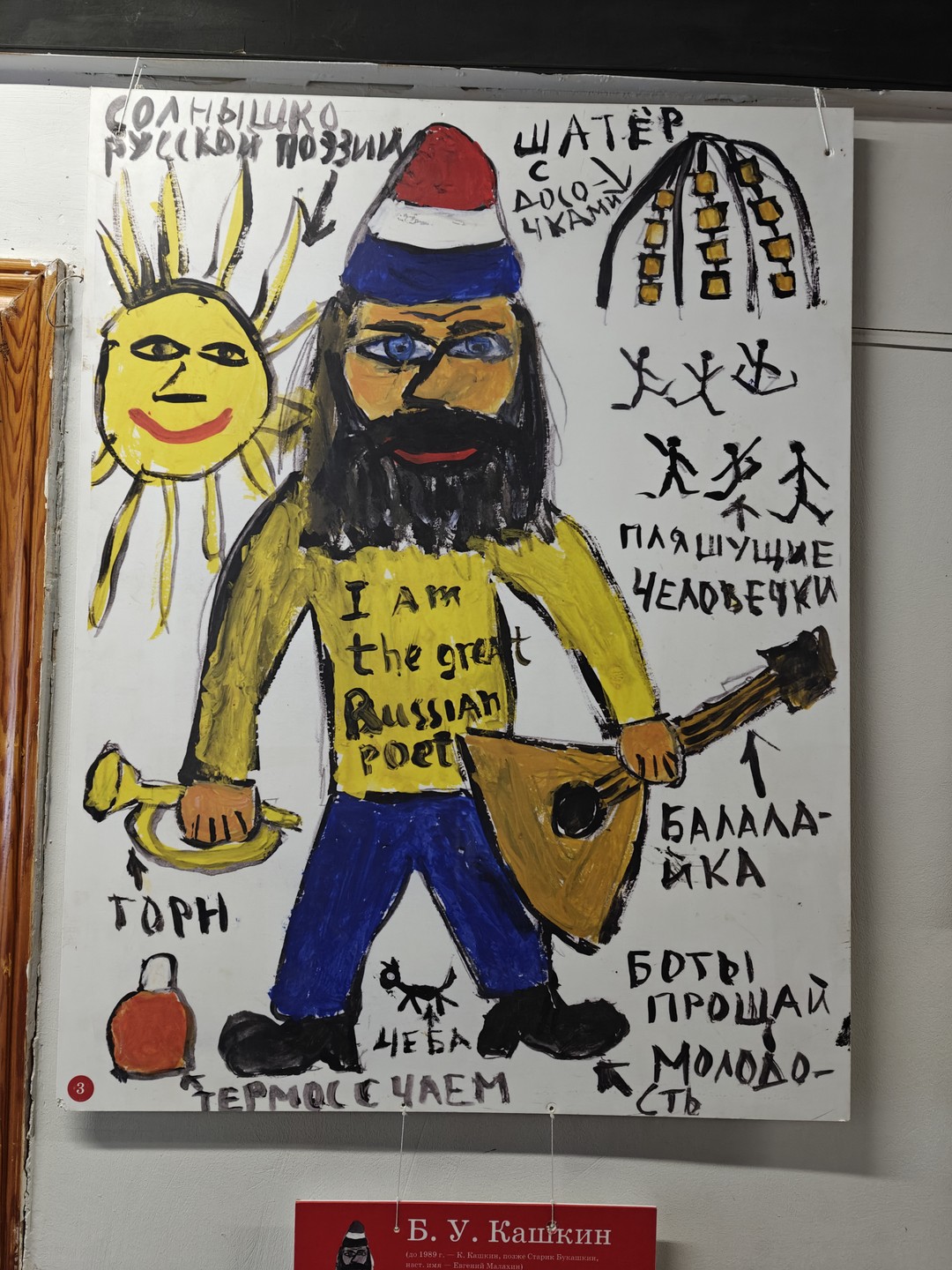 Само место, где проходит экскурсия, очень интересно, красиво и вызывает восхищение. Экскурсовод Елена дает полное погружение