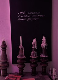 Фото отзыва 3: экскурсия "Диалог. Иммерсивная постановка от Славы Зайцева"