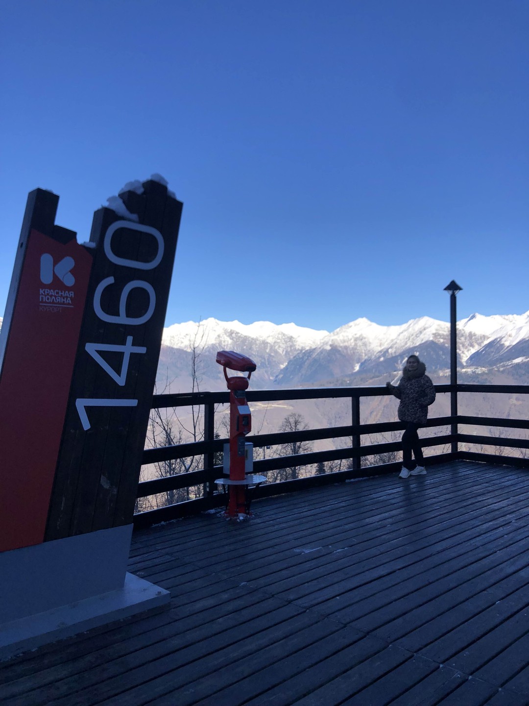 3 курорта Красной Поляны с канатной дорогой на выбор и Олимпийский парк (Наталья)