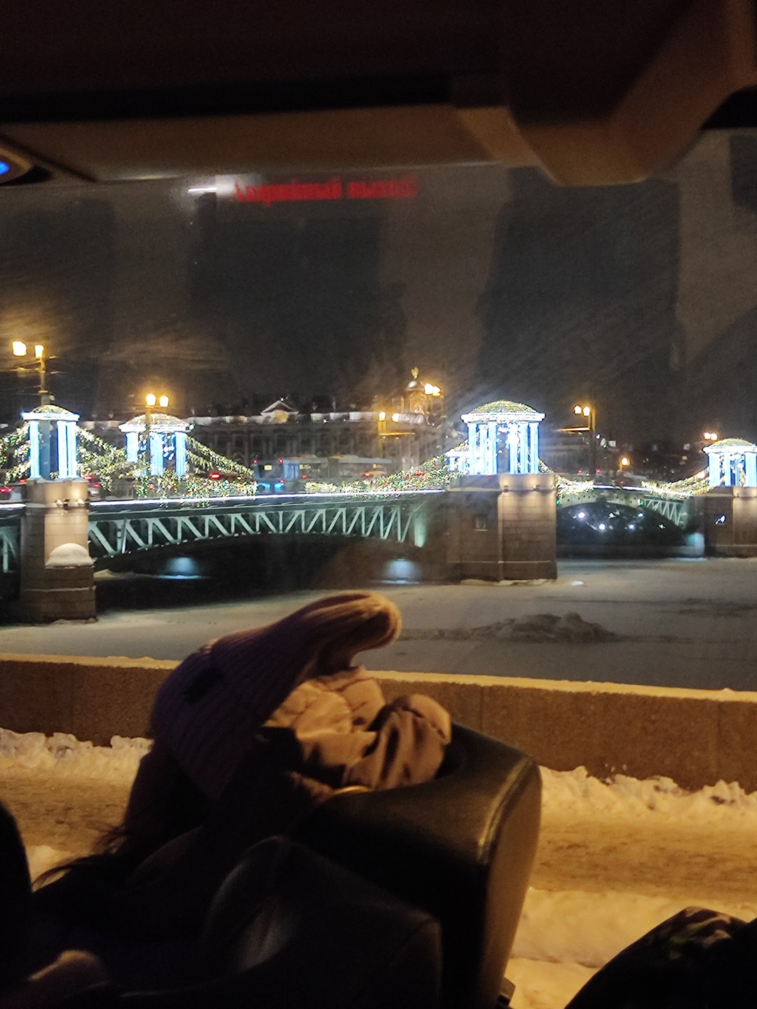 Новогоднее волшебство Петербурга (Татьяна)