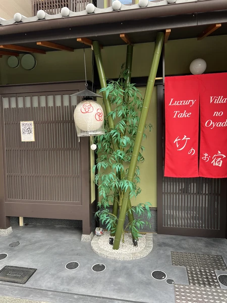 До Киото мы добирались на скоростном поезде из Токио. Равиль нас встретил прямо у выхода из