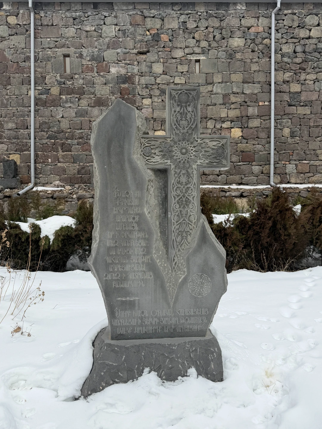 Все было супер