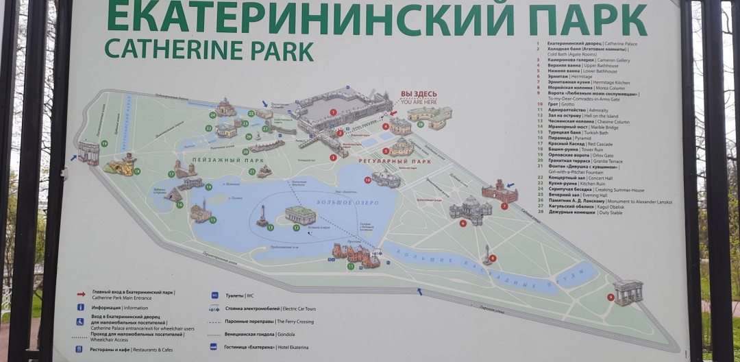 Очень понравилось