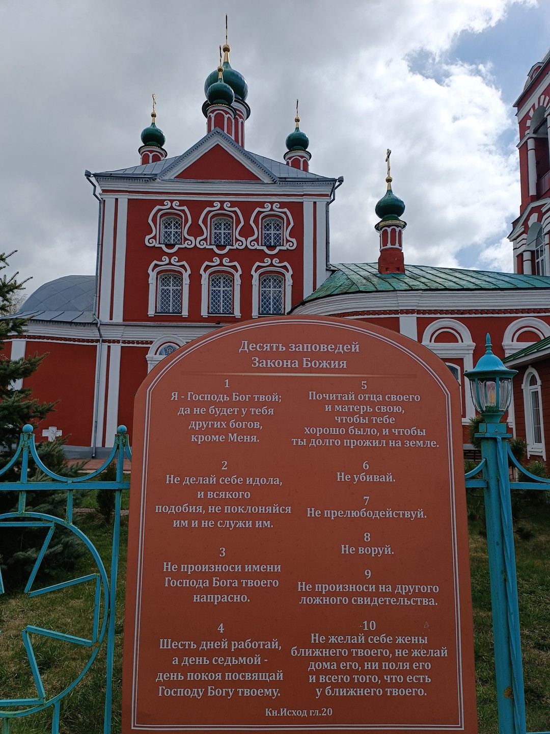 Обзорная экскурсия по Переславлю-Залесскому (Алексей)