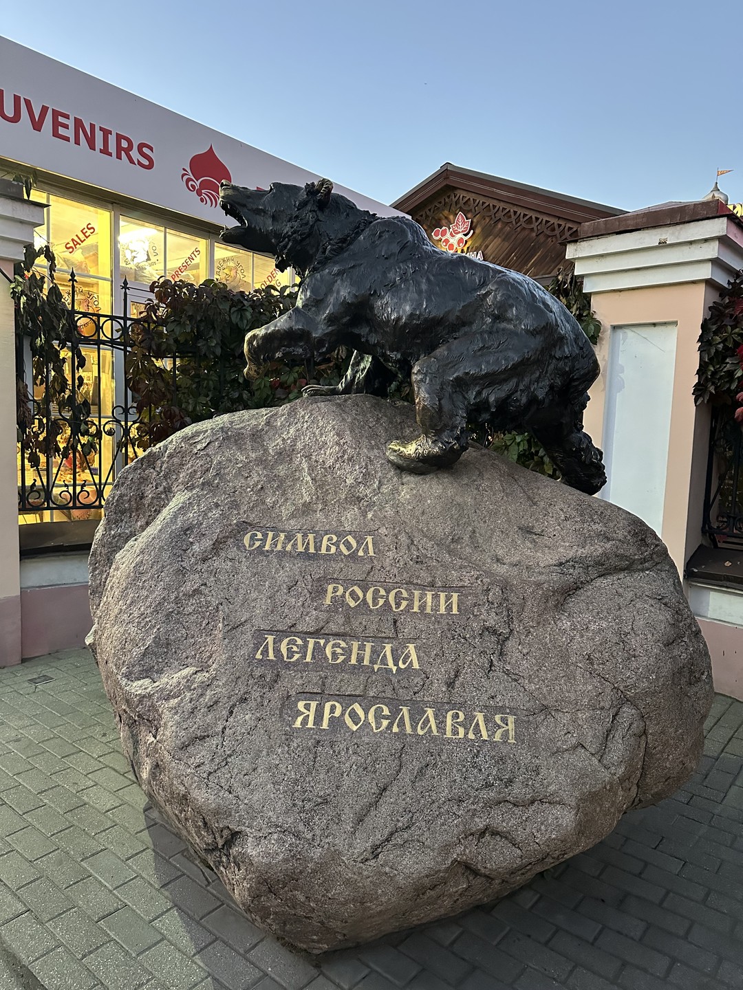 Очень понравилась экскурсия! Красивый город, Ярославль! Все достопримечательности увидели. Все было увлекательно. Спасибо, было очень интересно
