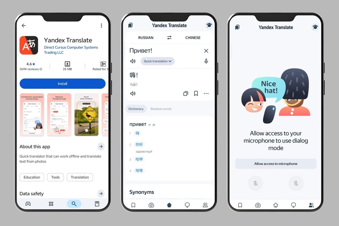 какие приложения работают в&nbsp;китае
