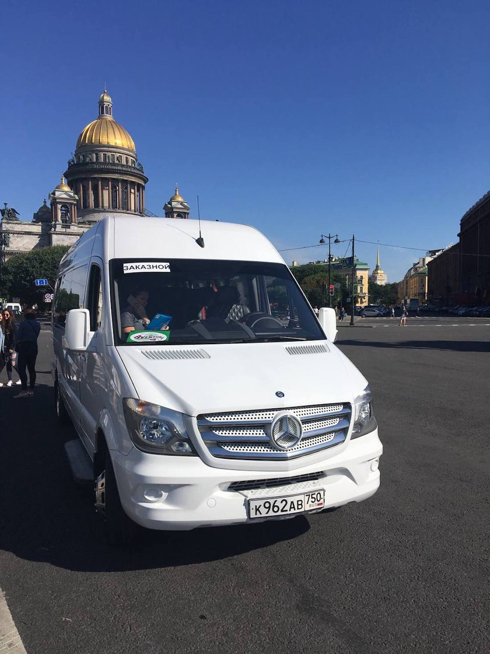 К фонтанам Петергофа в группе (14/15)