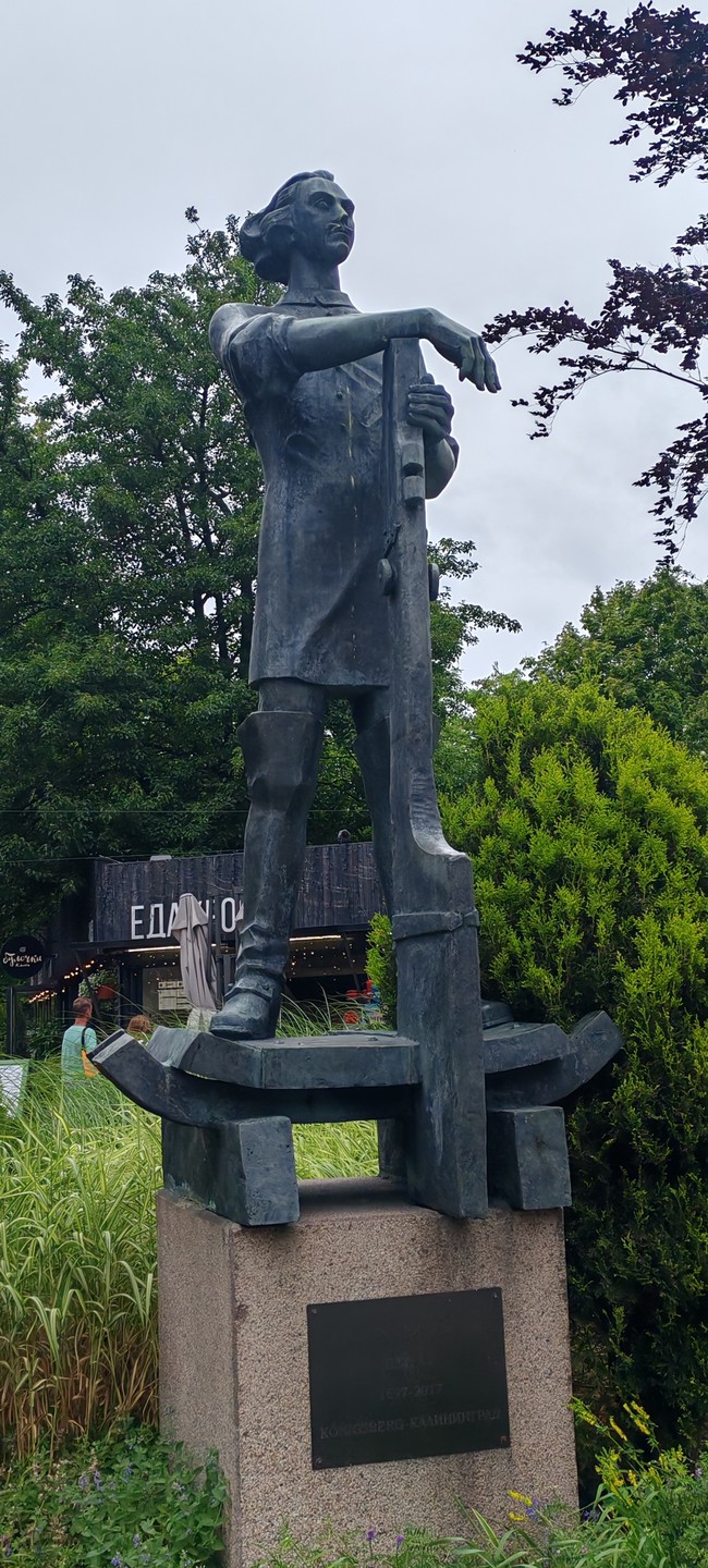Неповторимый Калининград (Краснова)