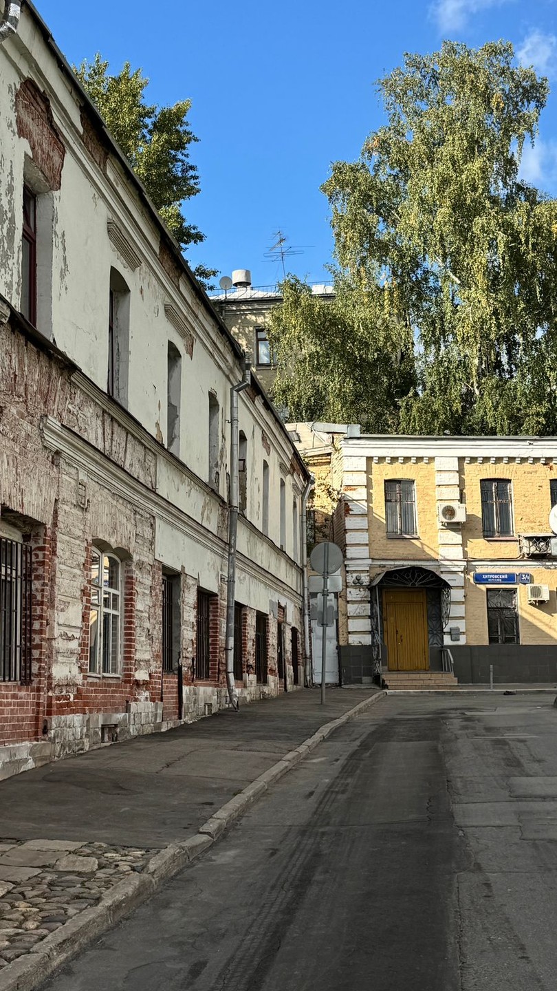 Старая Москва: Ивановская горка и Хитровка (Елена)