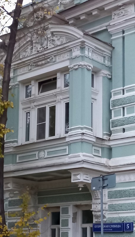 Фото к экскурсии Московские места Пушкина и людей, с ним связанных