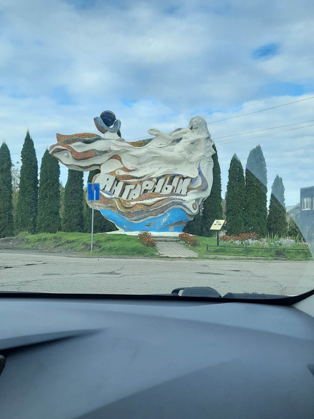 Три в одном: Балтийск, Янтарный и Светлогорск (Маргарита)