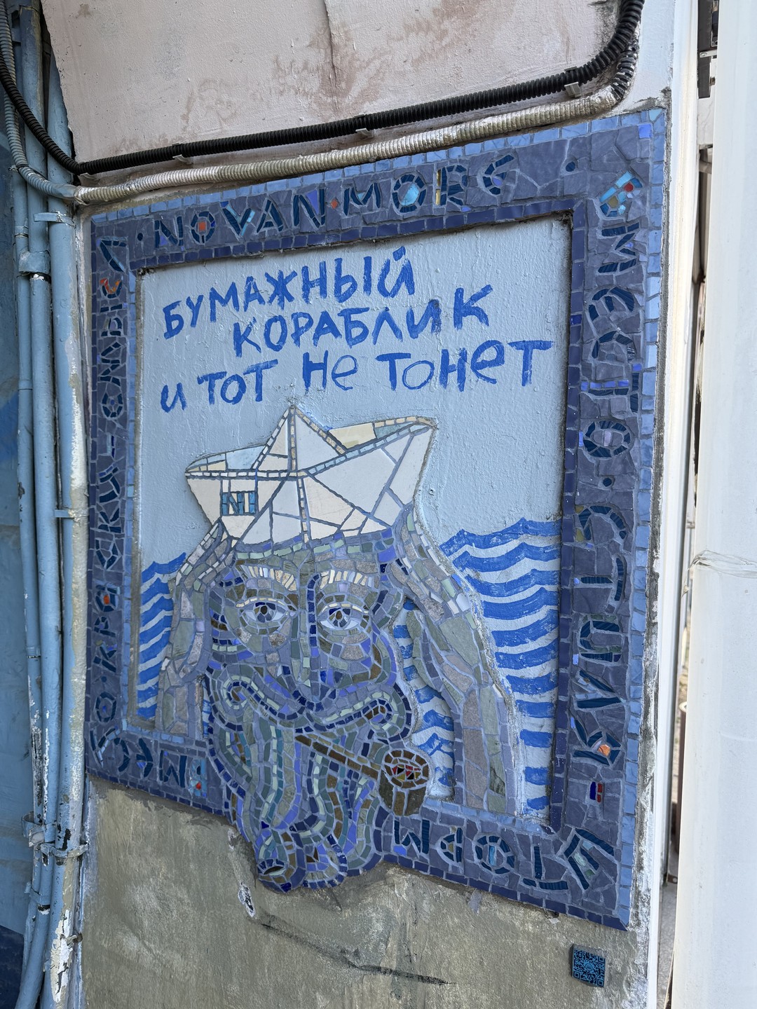 Китайский квартал: Миллионка вне закона (в мини-группе) (Наталия)