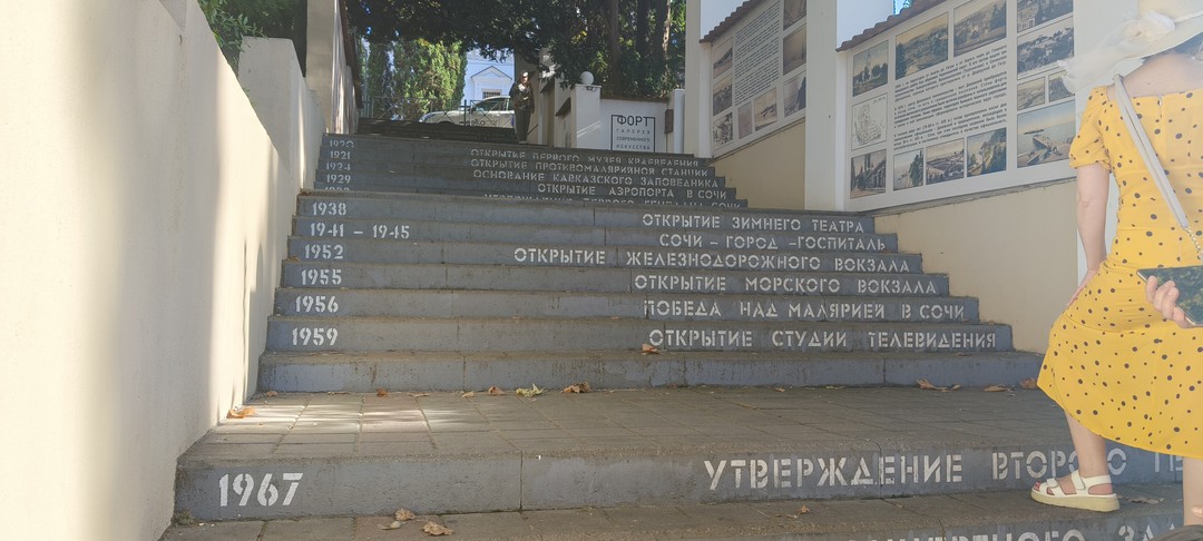 Солнечное Очарование Черноморских Историй (Усманова)