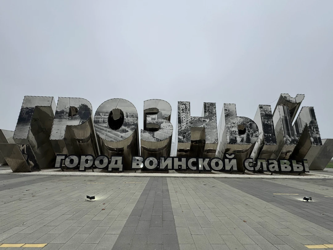 Посетили республику Чечня! Экскурсия прошла великолепно! Мухаммад много и интересно рассказывал, отвечал на все вопросы! Времени