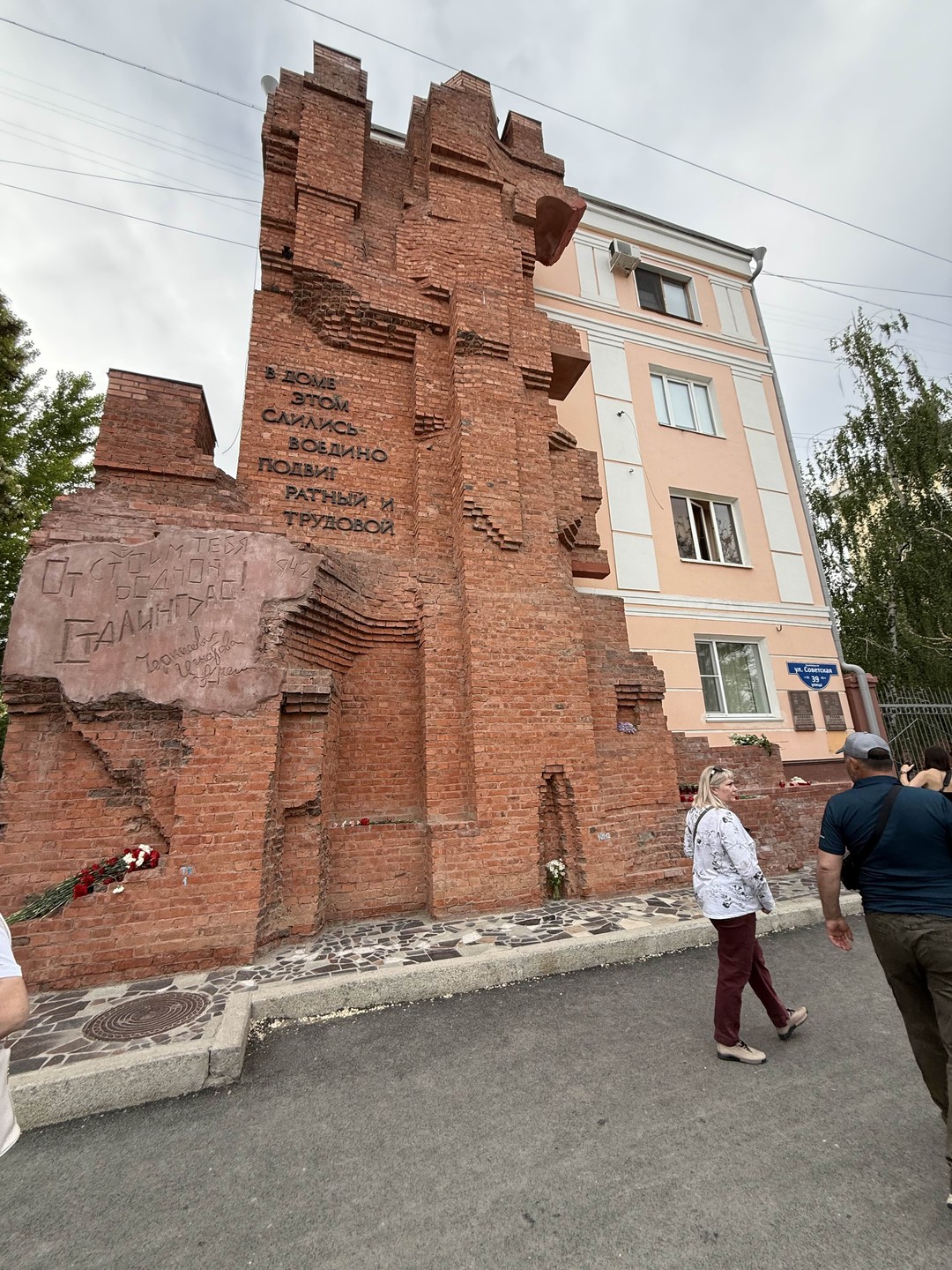 Спасибо огромное Константину, Светлана и всей команде за душевную экскурсию. Столько любви к своему городу и