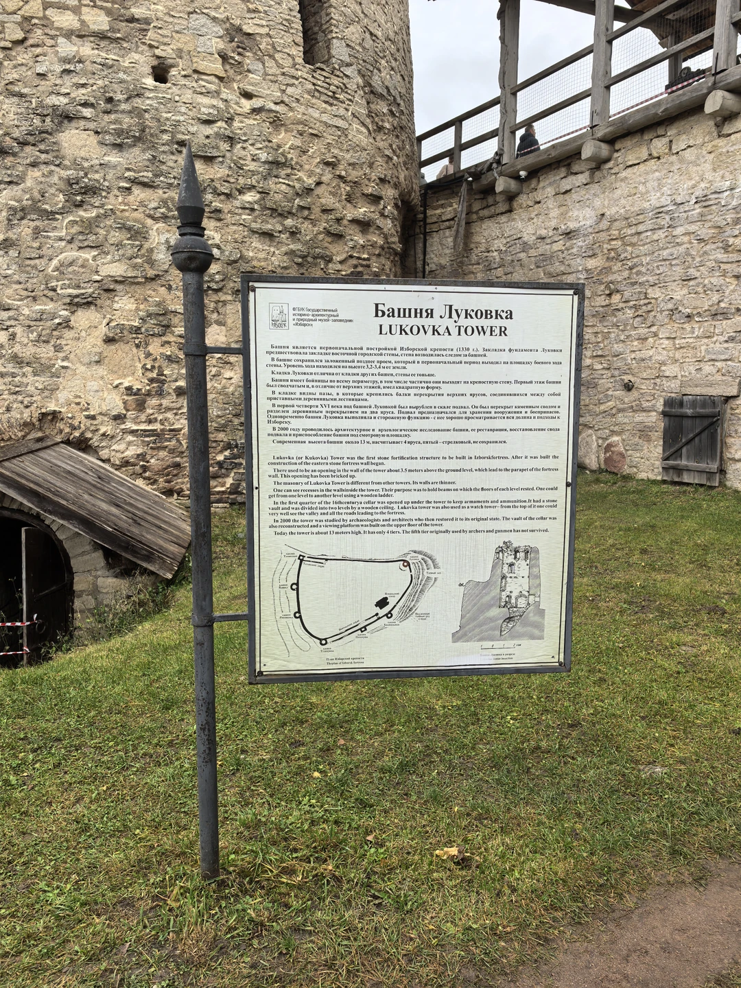 Автобусная экскурсия из Пскова в Изборск и Печоры (Татьяна)