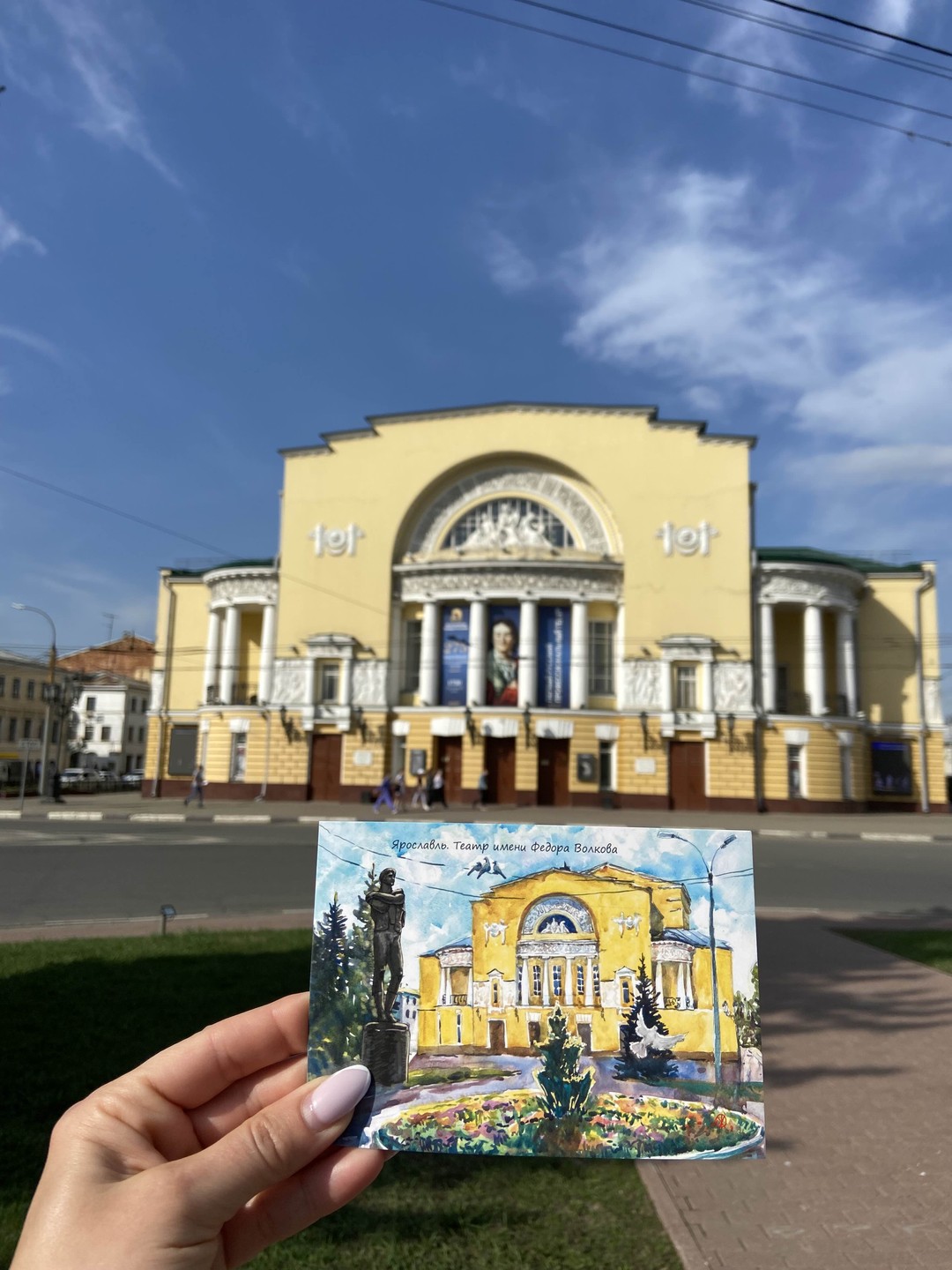 Ярославль вдоль и поперёк (в группе) (Марагрита)
