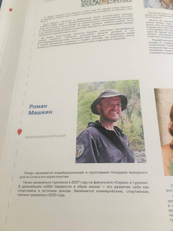 Прекрасный гид, профессиональная подготовка, очень интересно рассказывает, приятный позитивный человек, вошел в книгу "лучшие экскурсоводы России"