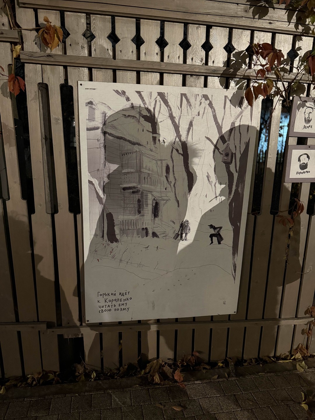 Замечательная экскурсия!