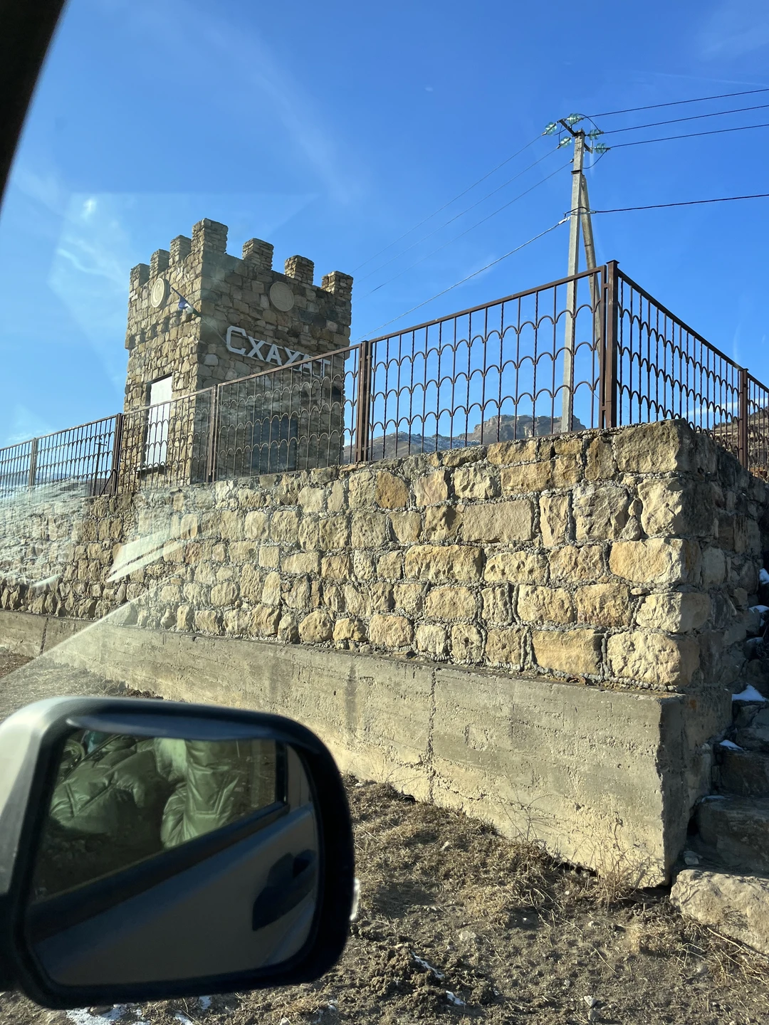 Великолепная ненапряжная поездка, абсолютное ощущение безопасности и комфорта, несмотря на большие высоты и экстремальные повороты. Дмитрий