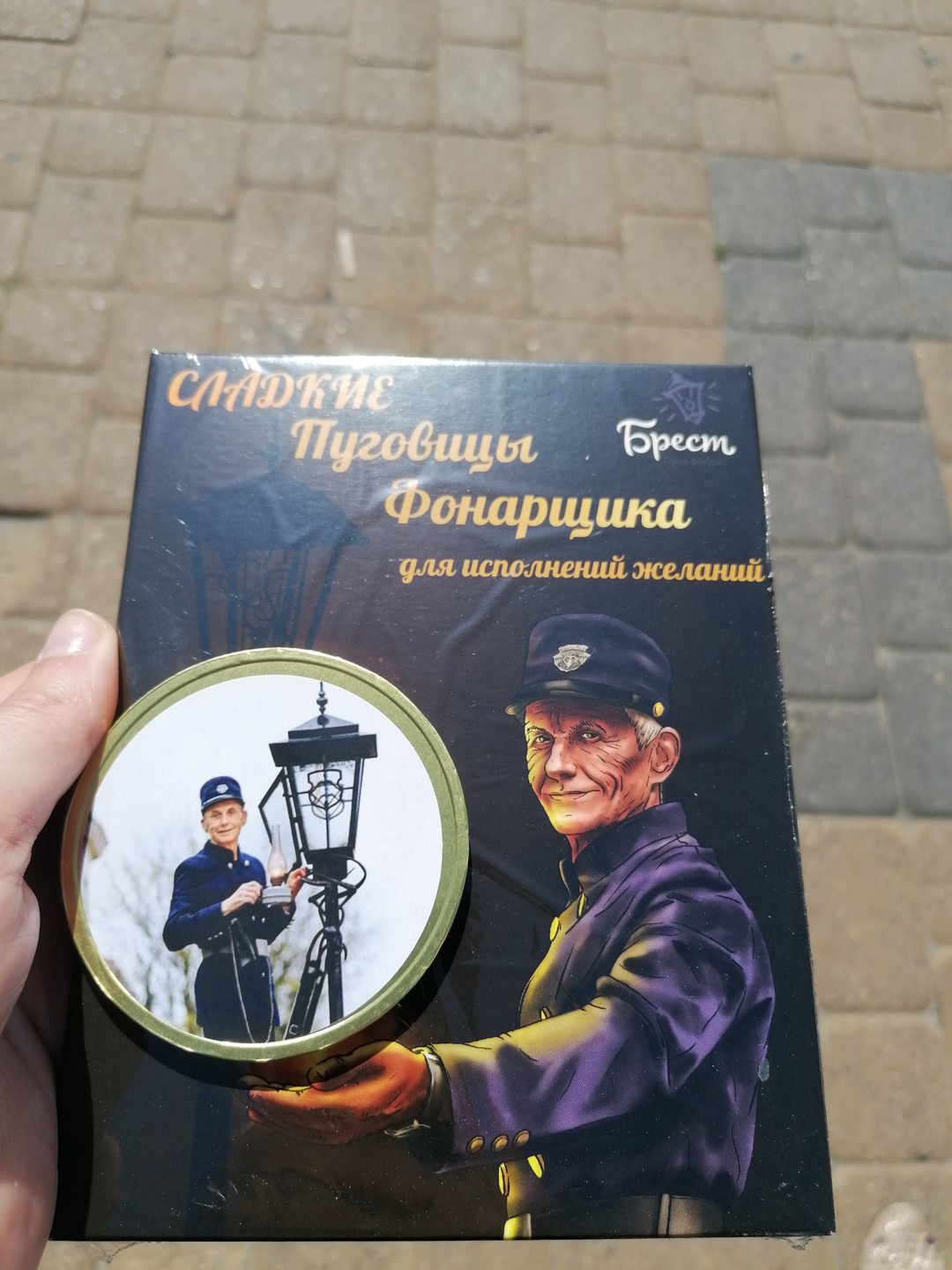 Очень насыщенный маршрут
