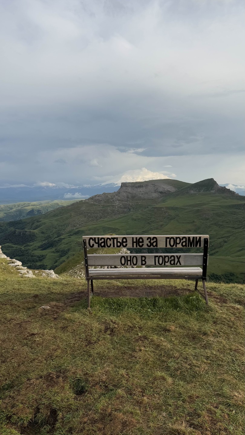 Экскурсия очень впечатлила🤩
