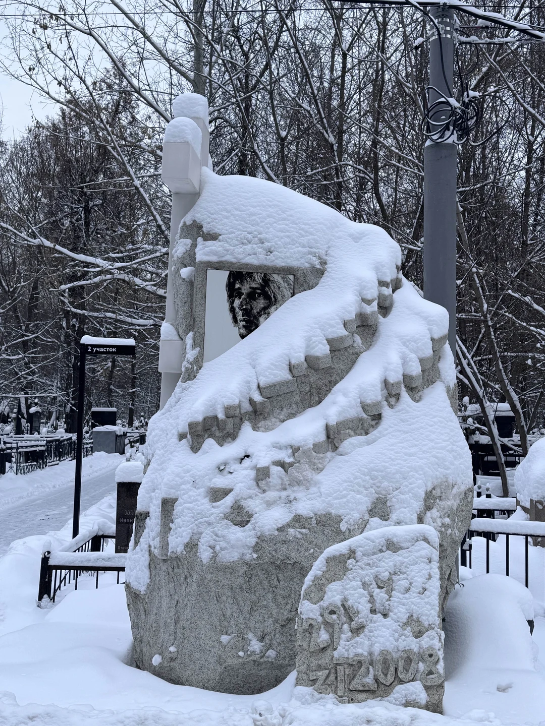 Тайны Ваганьковского некрополя (Елена)
