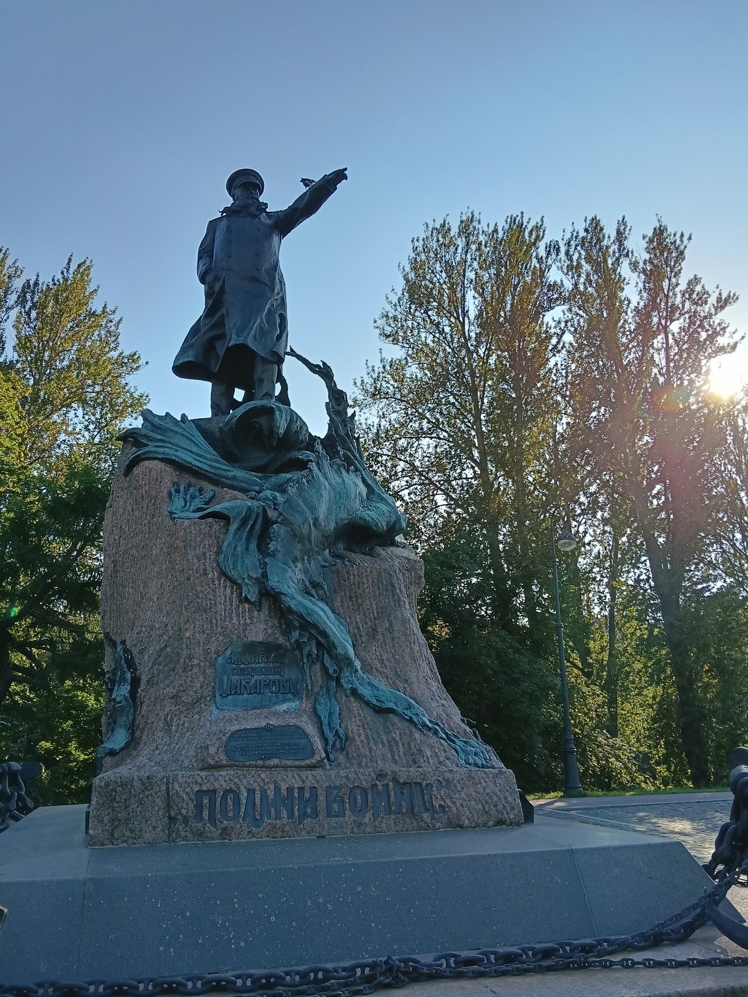 Истории Кронштадта и острова Котлин (Олеся)