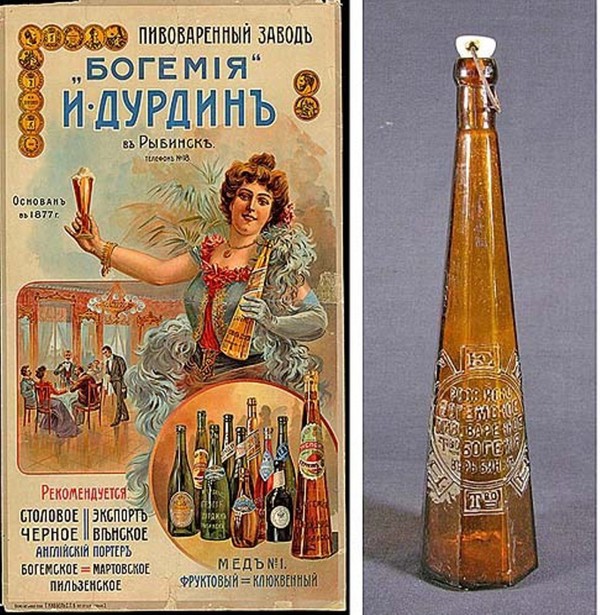 Невыдуманные истории Рыбинска