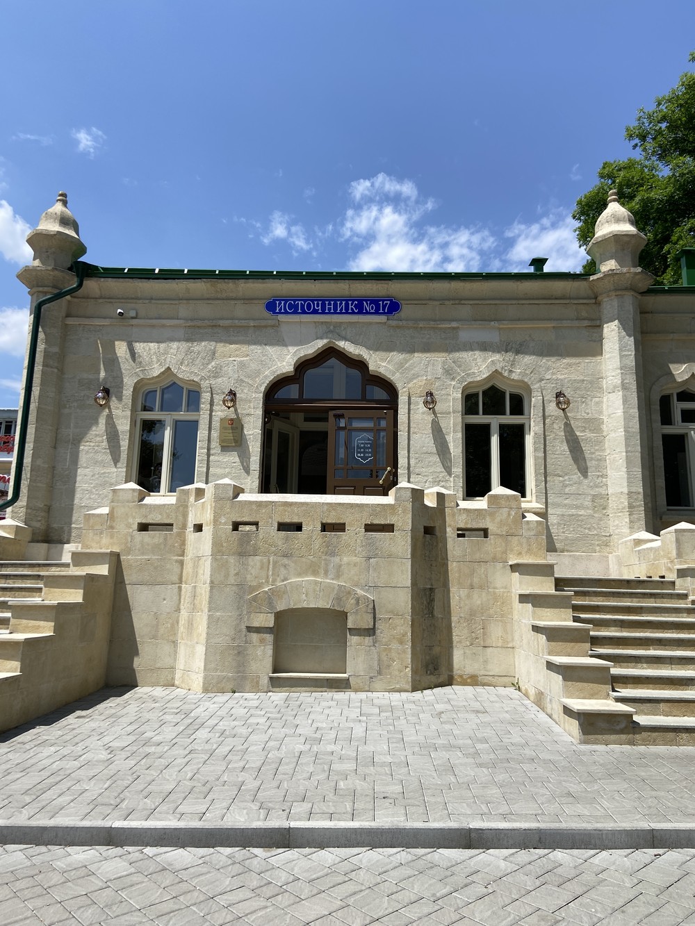 Ессентуки сквозь столетия: обзорная пешая экскурсия (8/14)