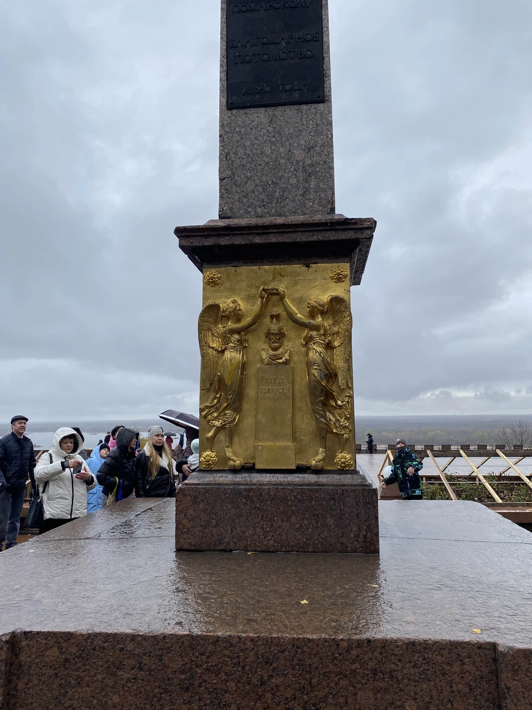 Нижний Новгород - первое знакомство (Надежда)