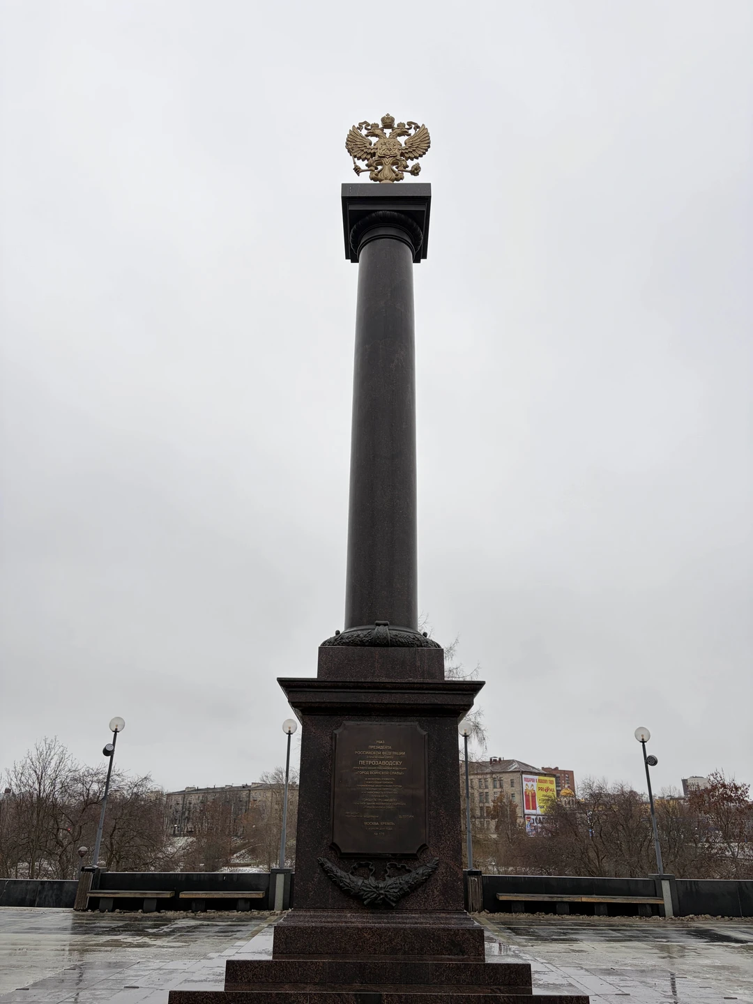 Петрозаводск - один из промышленных центров северо-западного региона России и столица Республики Карелия. Много интересных достопримечательностей