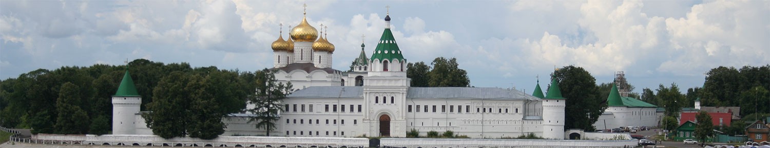 Кострома