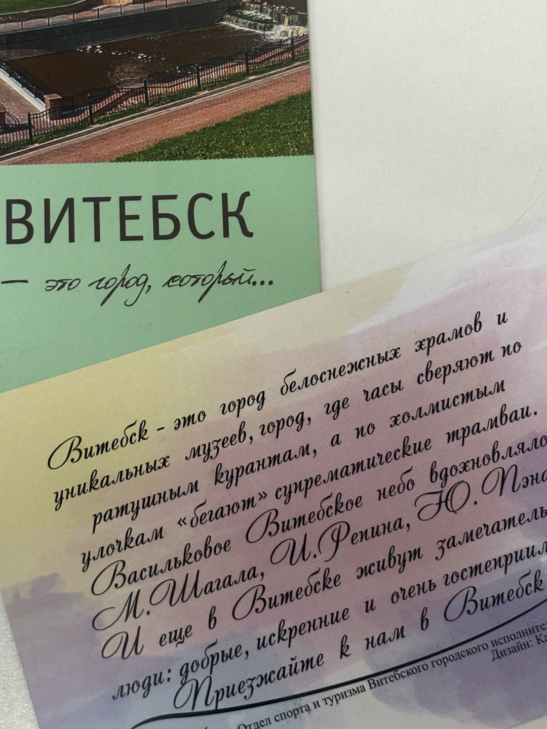 Добрый вечер! Екатерина замечательный человек и экскурсовод! Первый раз приехали в Витебск, и естественно забронировали экскурсию!